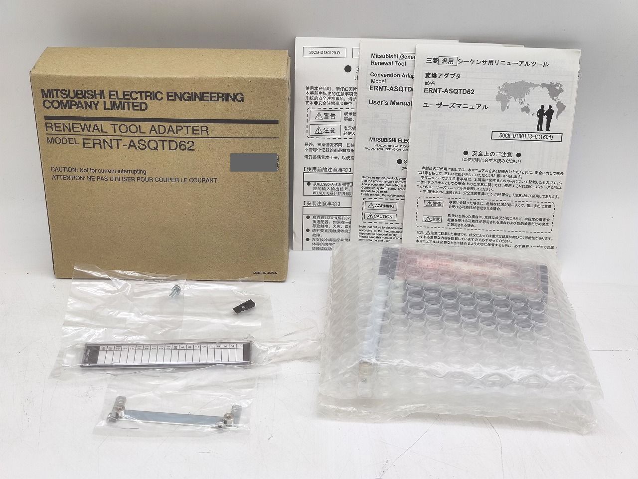 インボイス対応 三菱 MITSUBISHI ERNT-ASQTD62 本体×1 付×4P 取説×3