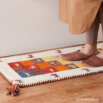 ラグ ギャッべ ラグ マット 約70×120cm GABBEH D3 羊毛 手織り