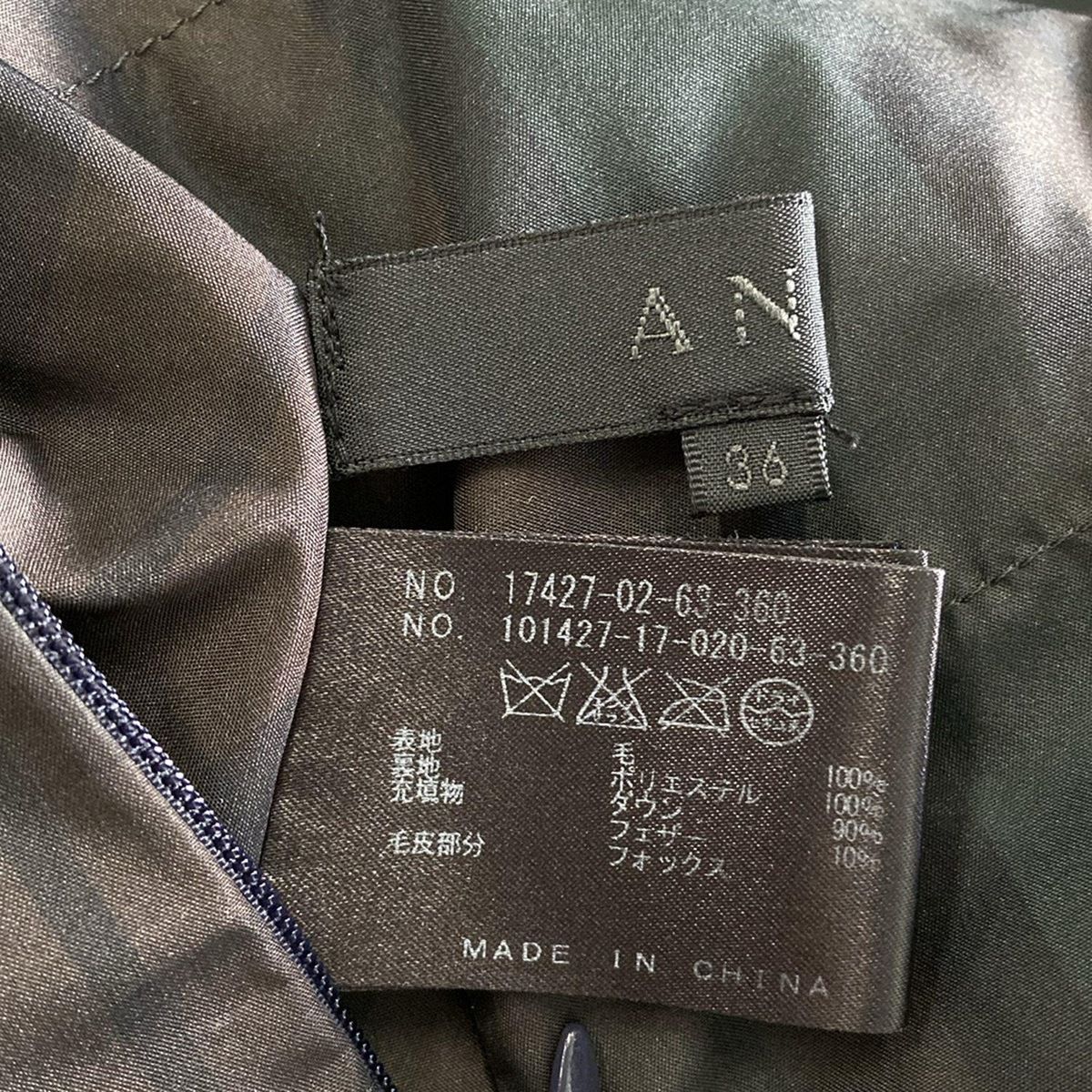 ANAYI(アナイ) ダウンベスト サイズ36 S レディース - 黒 秋/冬