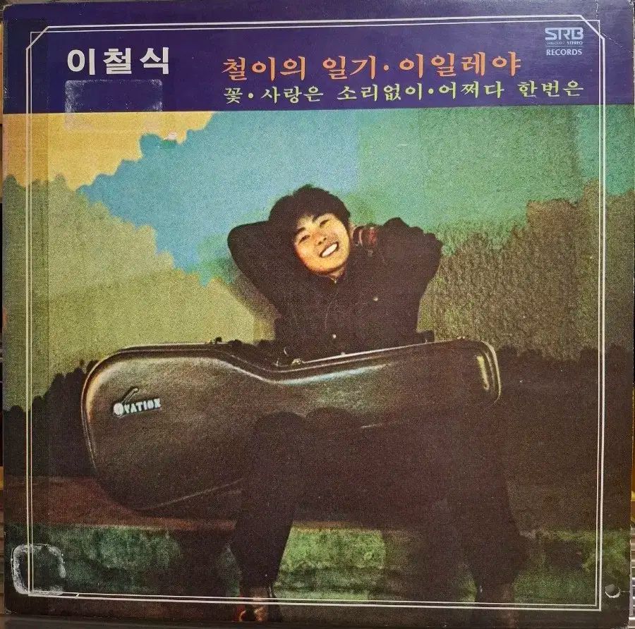 イ チョルシク LP 83 初年度 サインブック アルバム MINT