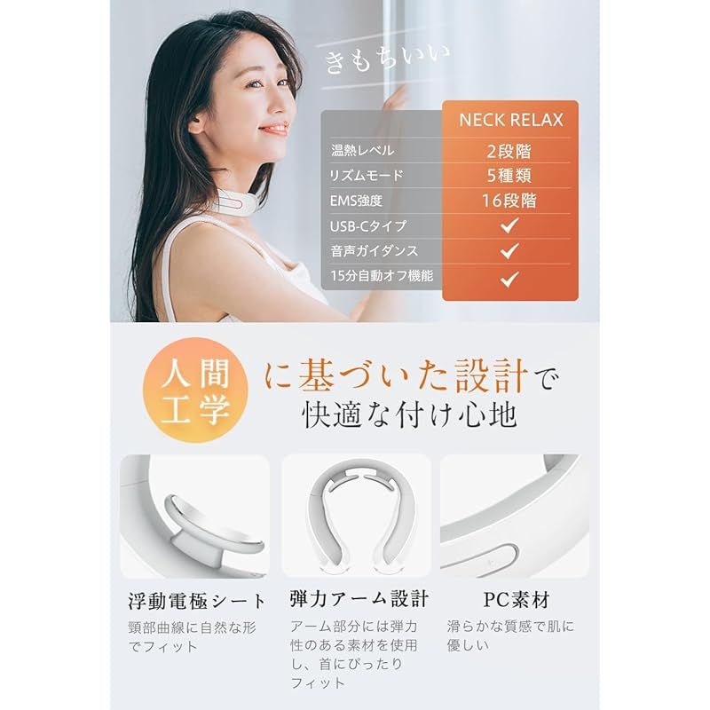株式会社日創プラス 肩