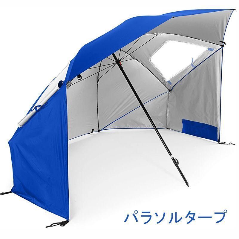 パラソルタープ UVカット 遮光 撥水 1.2M ビーチパラソル フィッシングパラソル アウトドア サンシェード 釣り用傘 日傘 雨傘 防水 防風 日除け ガーデン 折りた