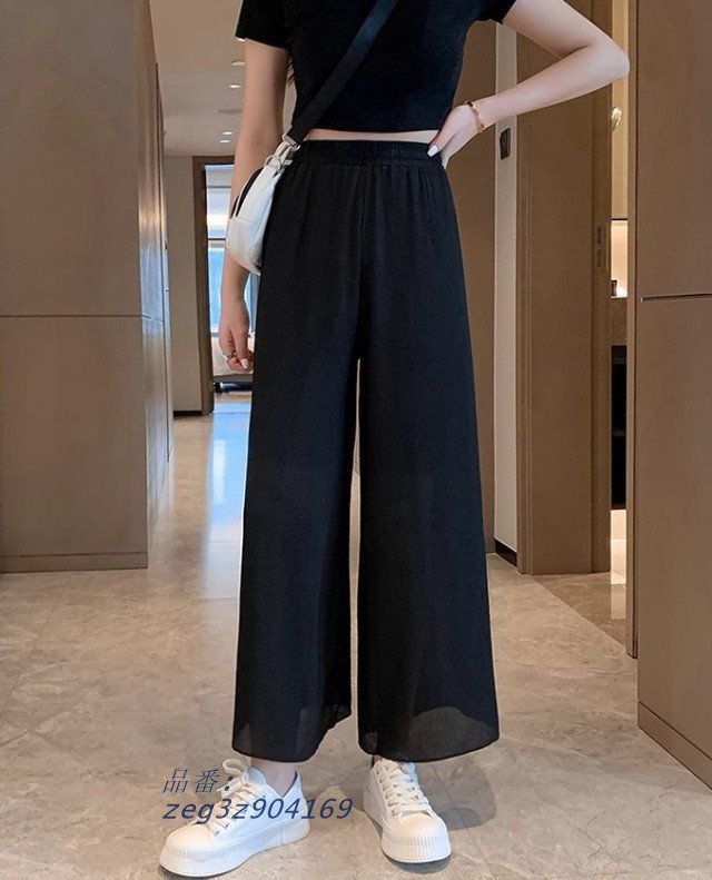通勤服