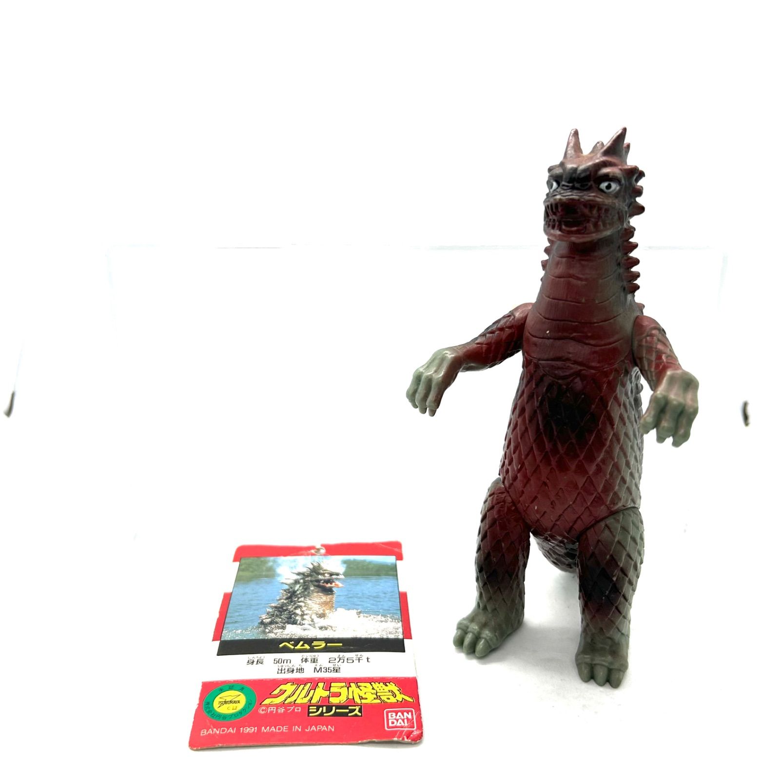 ウルトラ怪獣コレクション ベムラー バンダイ 商品・サービスサイト | ウルトラ怪獣シリーズ22