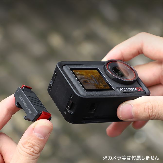 DJI Osmo Action 5 Pro アクセサリー 本体 取り付け アダプター