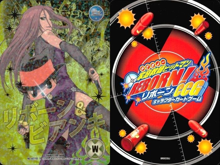 ux 52 家庭教師ヒットマン REBORN! リボーン CCG カード ビアンキ No 7