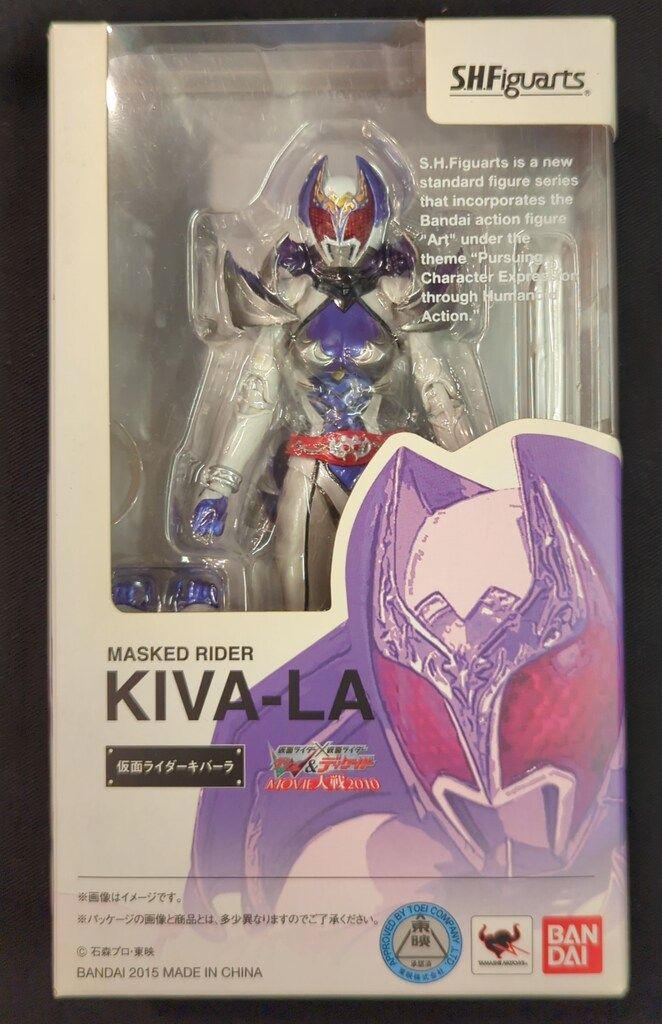バンダイ S.H.Figuarts Wu0026ディケイド MOVIE大戦2010 仮面ライダーキバーラ