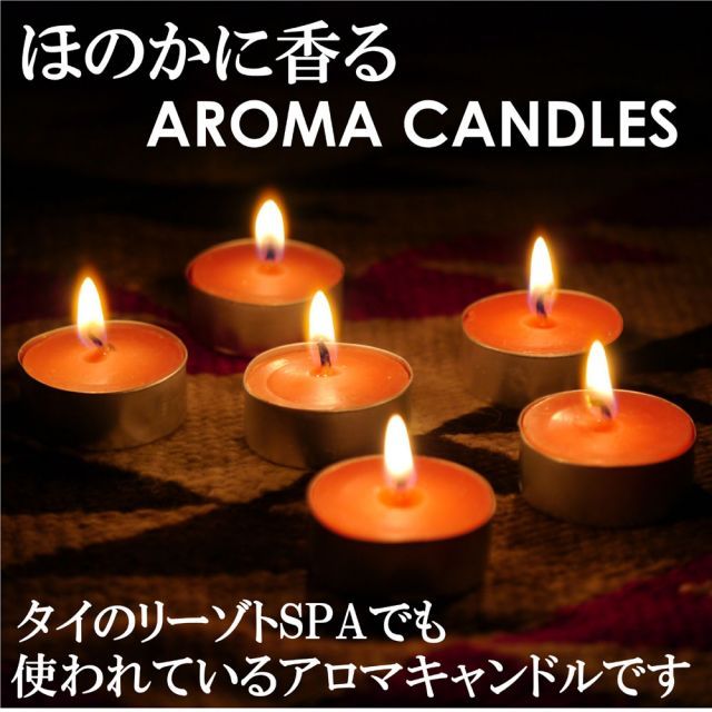ティーライトキャンドル(ローズ/ROSE）10個入り！/アロマキャンドル/ロウソク/ろうそく/アジアン雑貨