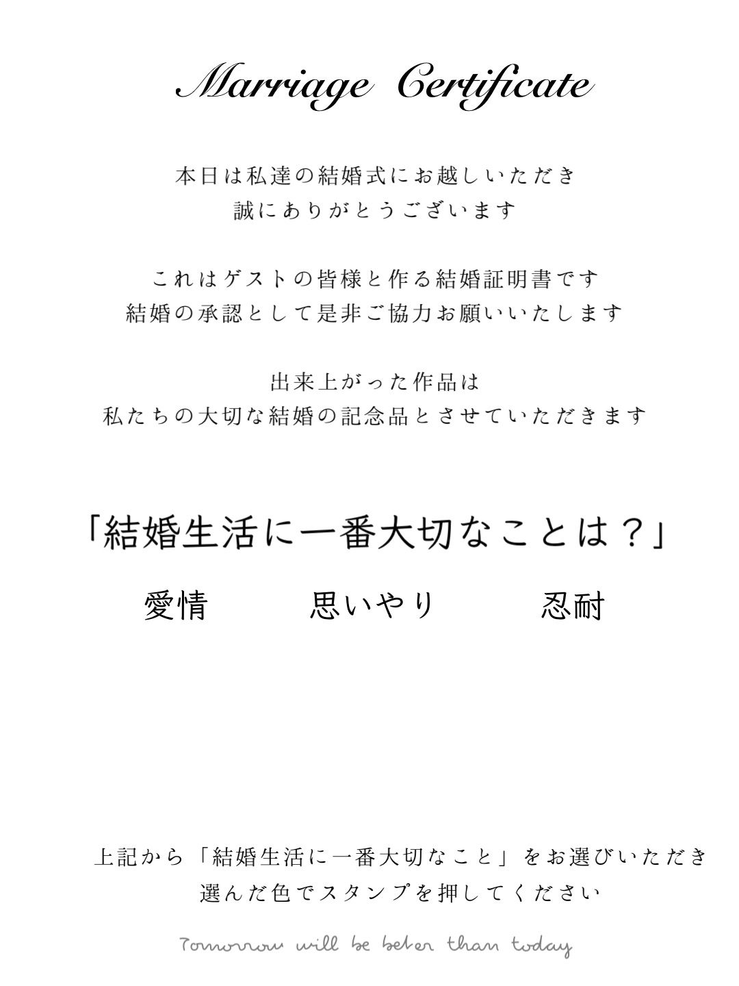 結婚証明書(説明文付き) - メルカリ