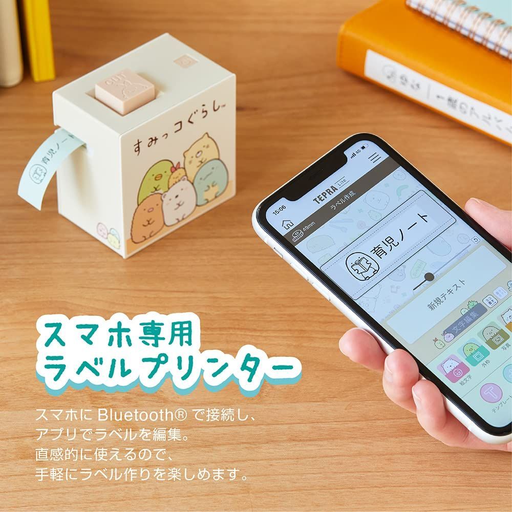 スマホ