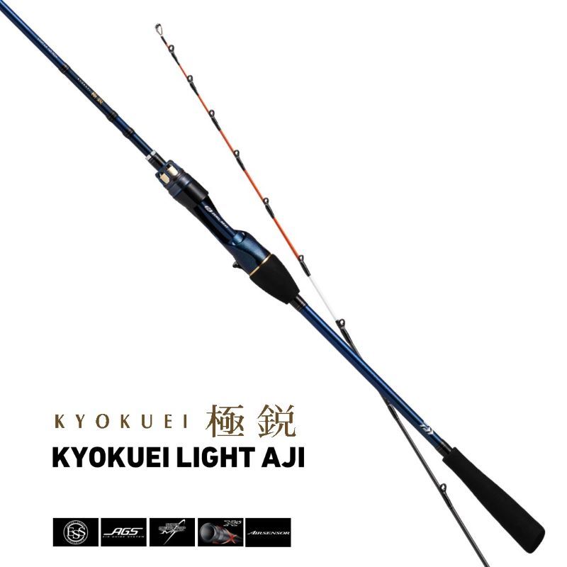 鋭ライトアジ 153フィール 大型商品