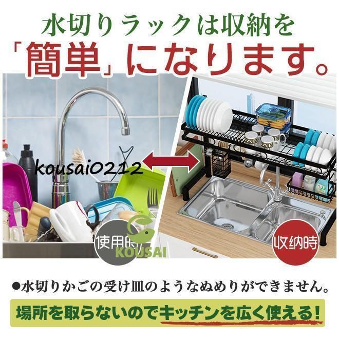 水切りかご
