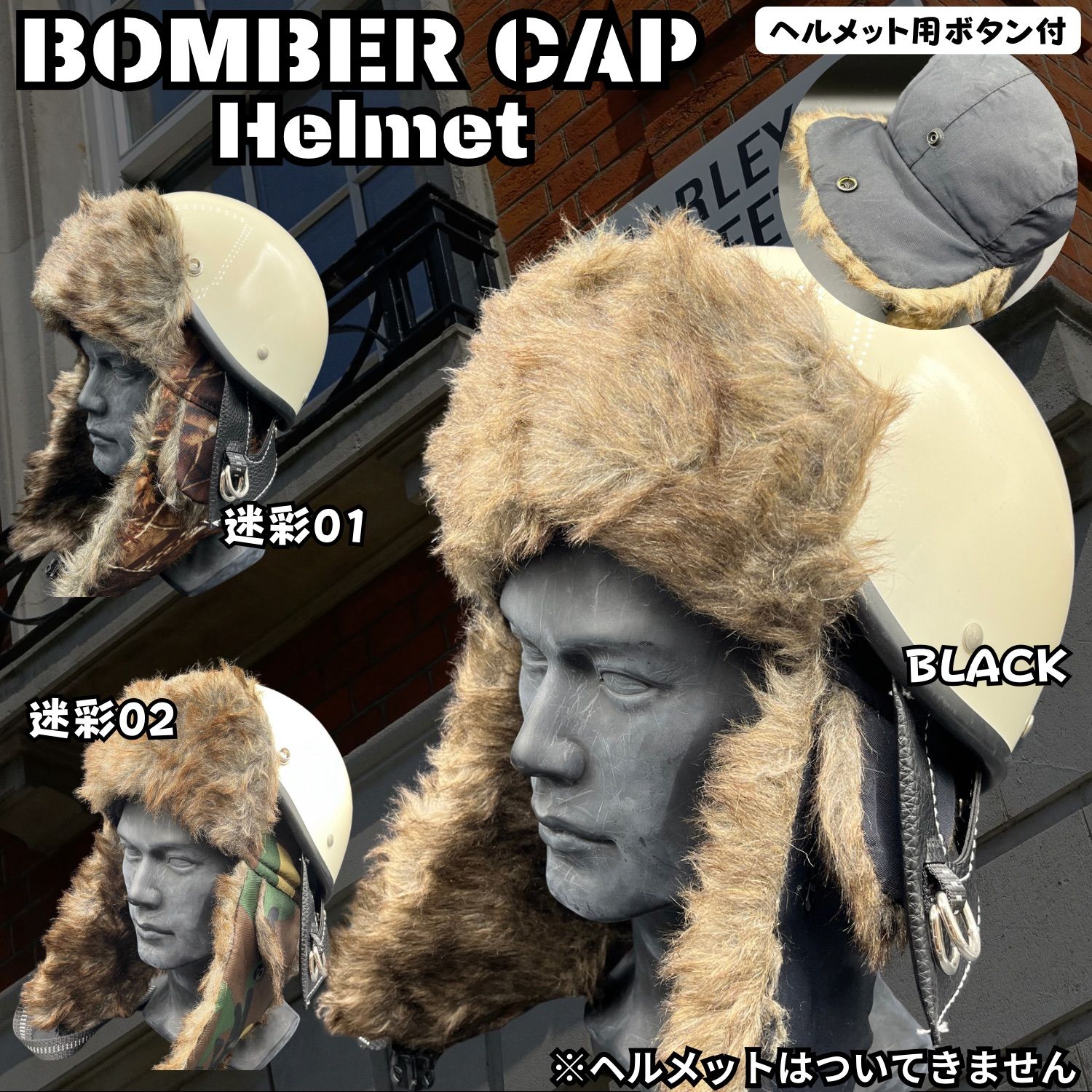 希少新品　hoodlum ボンバーキャップ oceanbeetle hoodlum ボンバーキャップ オーシャンビートル ショーティ