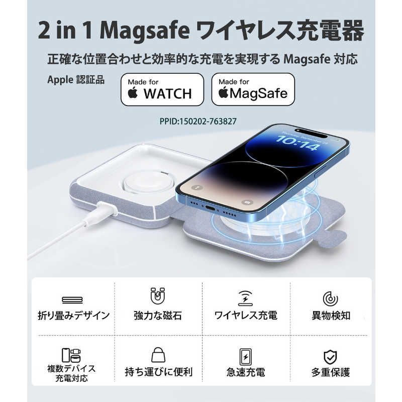 【 新品 未開封 】   CHOETECH 2 in 1 Magsafeワイヤレス充電器 ライトブルーグレー T323 未使用 送料無料