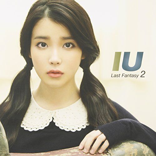 CD)IU(アイユ)/Last Fantasy-2集 [韓国輸入盤]／IU(アイユ) - メルカリ