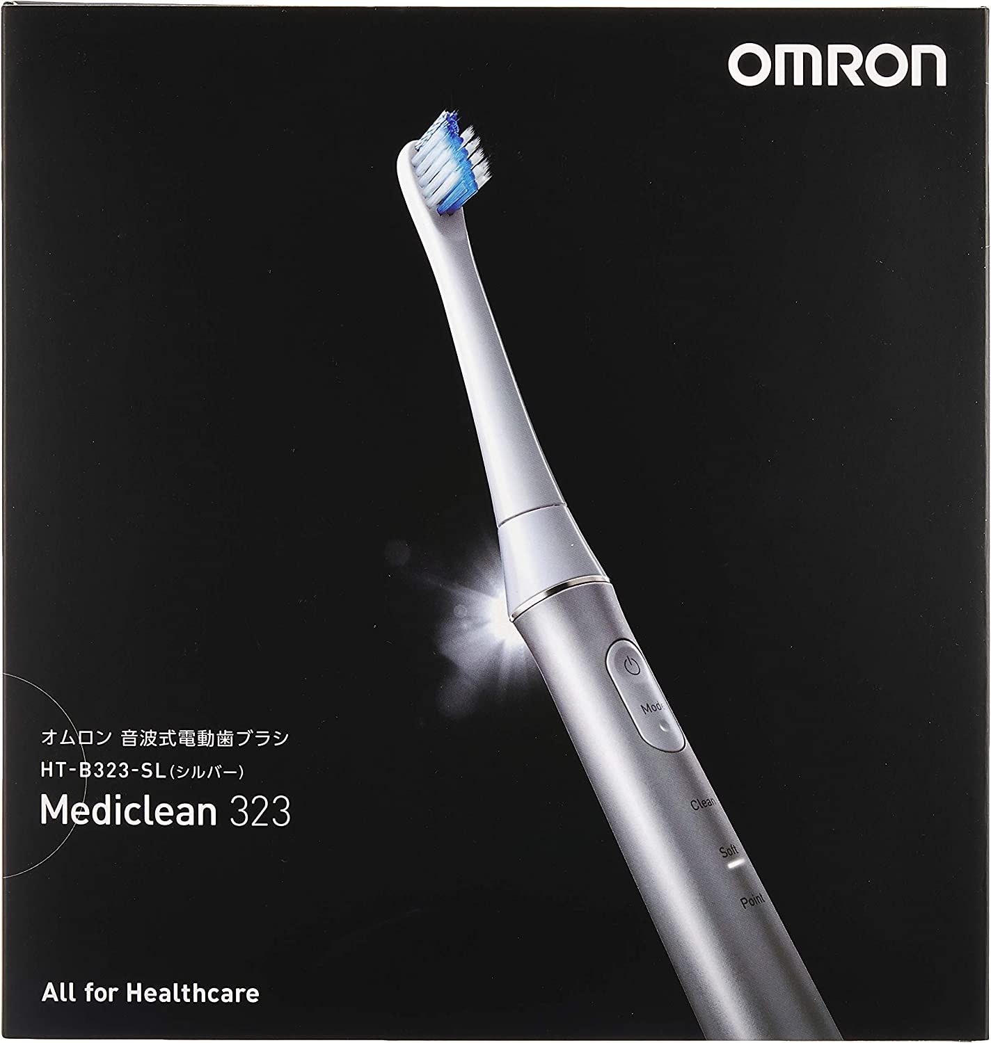 OMRON  オムロン  電動歯ブラシ  HT-B315-SL
