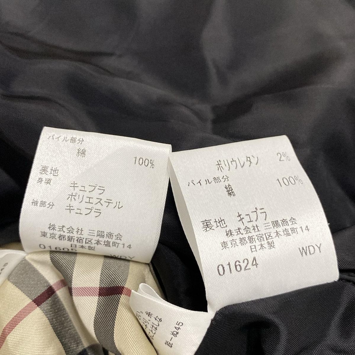 バーバリーロンドン