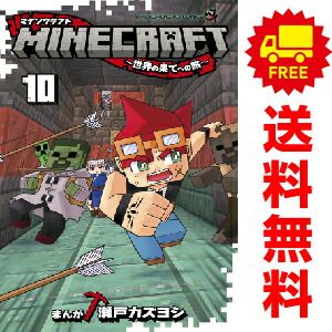 サンヤング 3 相良俊輔/関谷ひさし 黒ひげ大将(箱付)