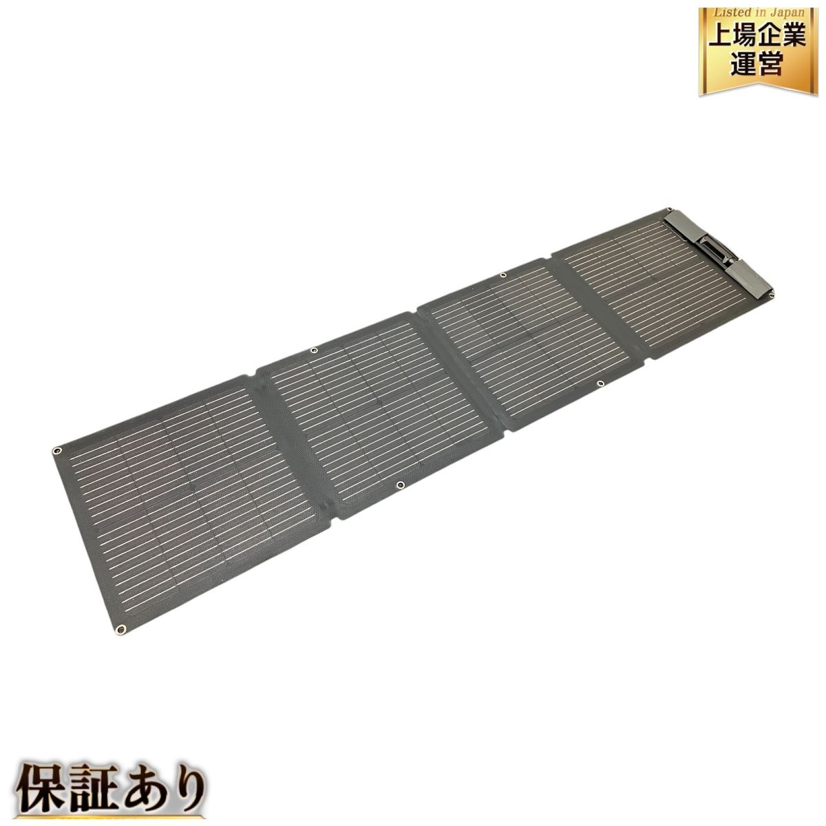 EcoFlow EF-Flex-110C EFSOLAR110N ソーラーパネル K9858037