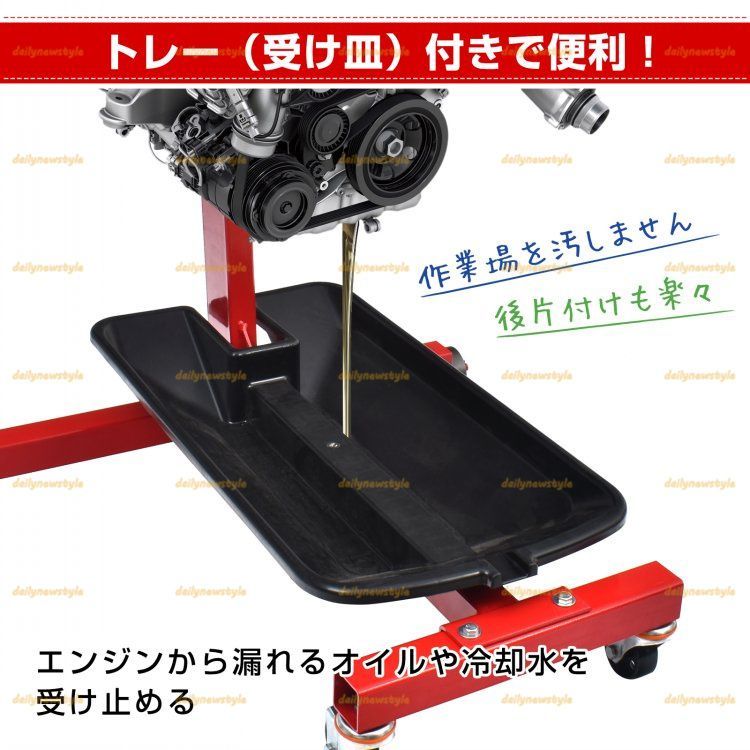 最大荷重450kg キャスター付き
