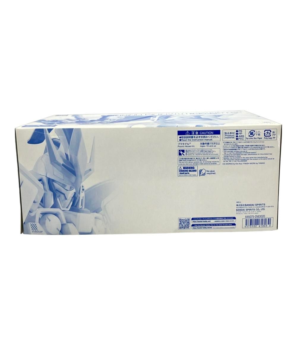 新機動戦記ガンダムW Endless Waltz プラモデル RG トールギスIII チタニウムフィニッシュ 1|144 バンダイ