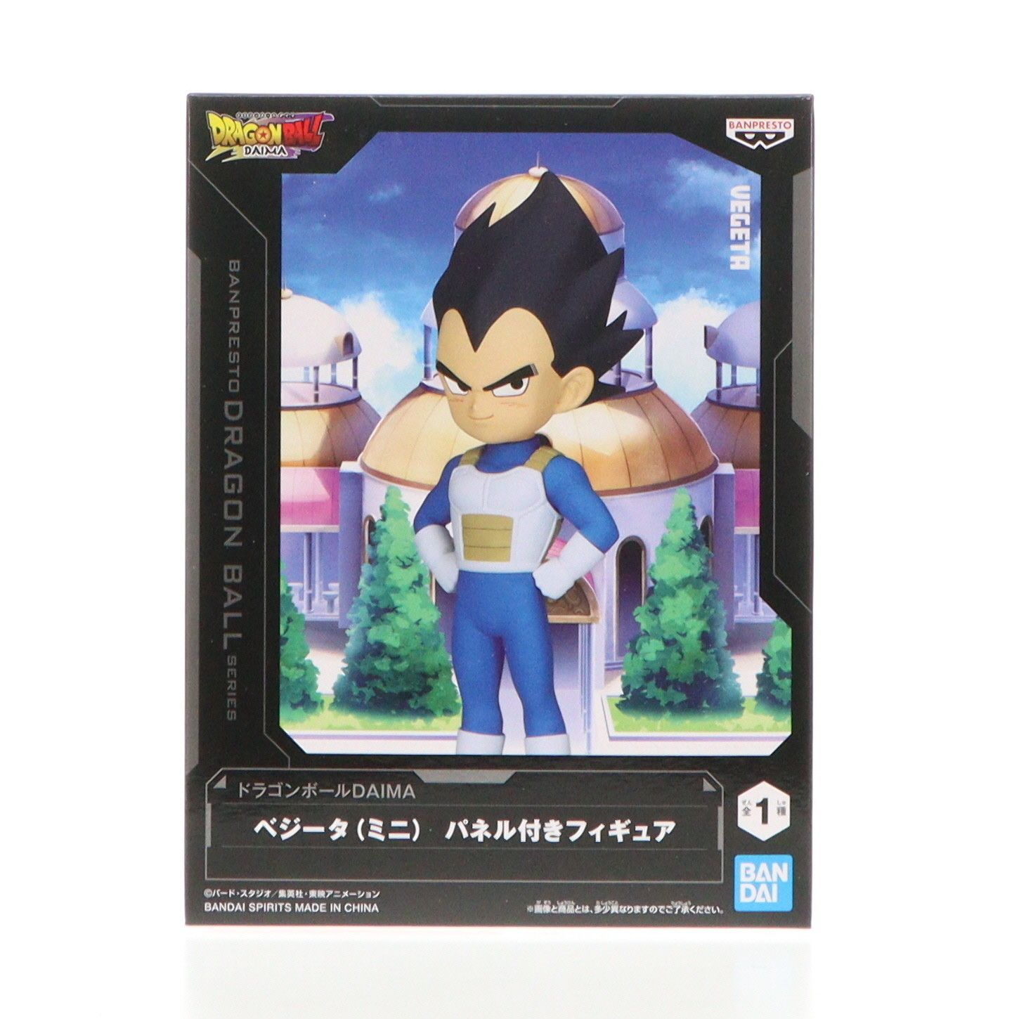 ドラゴンボールDAIMA プライズ パネル付きフィギュア 10個セット ドラゴンボール パネル付きフィギュア 10体セット