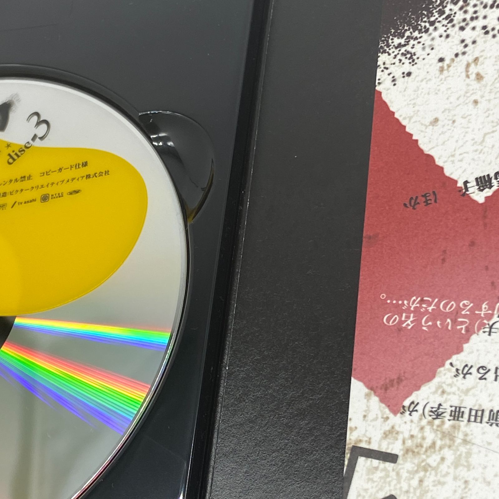 04ｍ1190∞ ゴンゾウ ～ 伝説の刑事 ～ DVD BOX 5枚組 中古品 - メルカリ