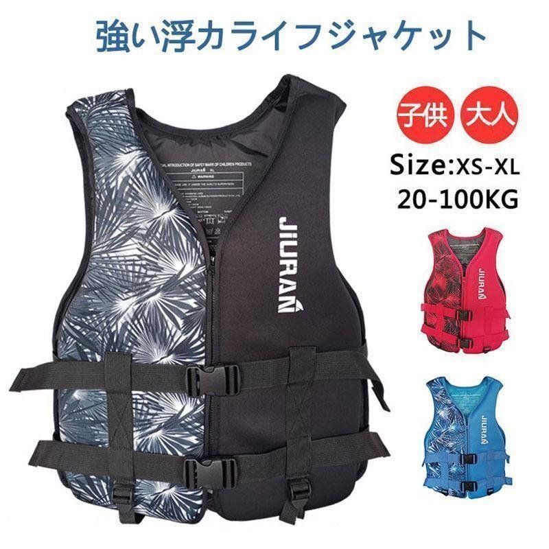 Stohlquist 未使用品 PFDライフジャケット 大人用ラージ Stohlquist 未使用品 PFDライフジャケット 大人用ラージ ライフ