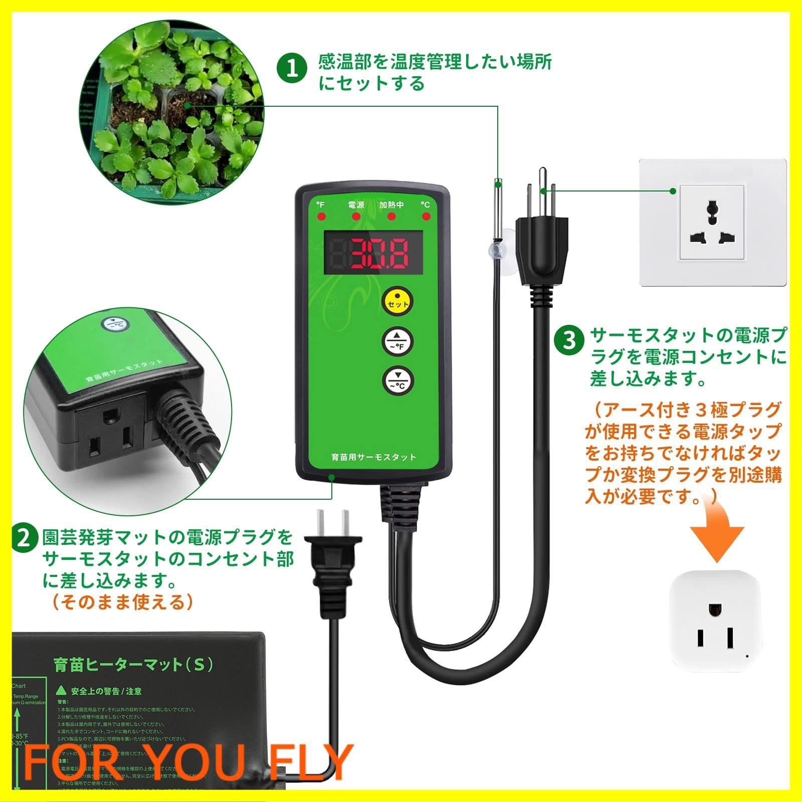 育苗器
