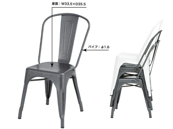 W45×D54×H85×SH44 PC-133BK