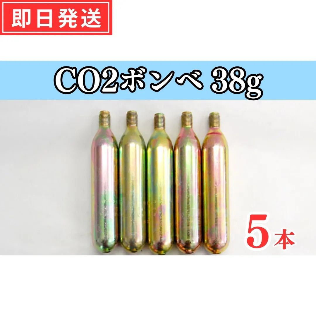 Leaf CO2 ボンベ 74g 6本 炭酸ボンベ 汎用品 二酸化炭素 - 水草育成