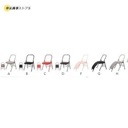 家
