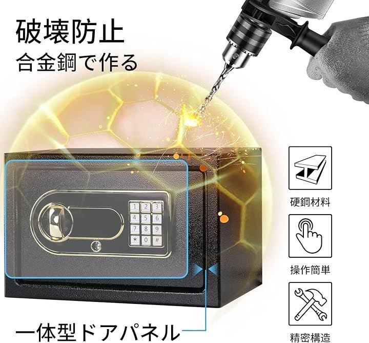 【全品送料無料】 Beemyi 金庫 家庭用12.4L 防犯金庫 緊急電池ボックス付き テンキー式 床 壁に固定 緊急キー付き 事務所 店 日本語取扱説明書 12.4L 無限の可能性のある