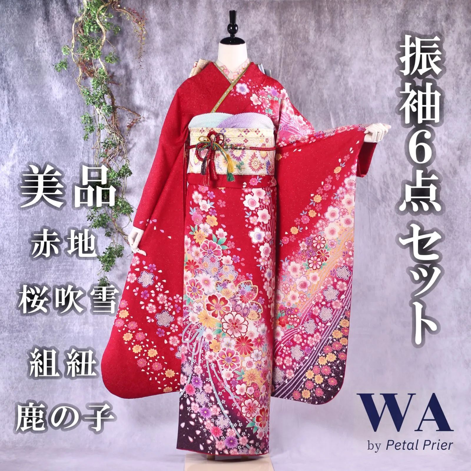 project dragon BSF ビジュアルブック project dragon BSF ビジュアル