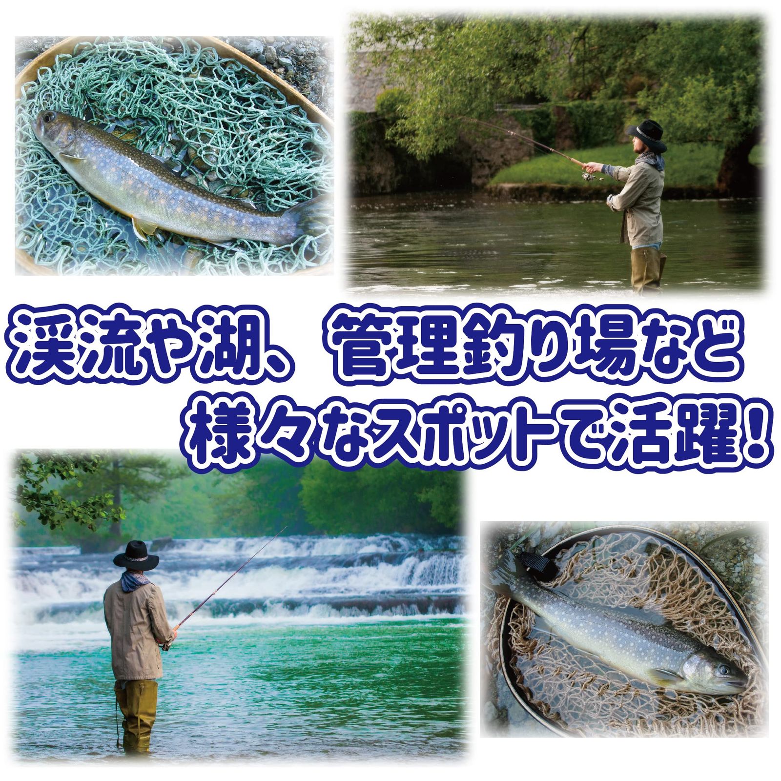 フライフィッシング ヤマメ、ニジマス、シーバス釣り専用