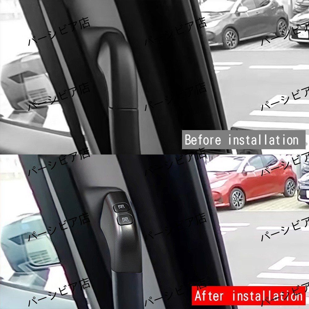 中列電動ドア用 カスタムパーツ