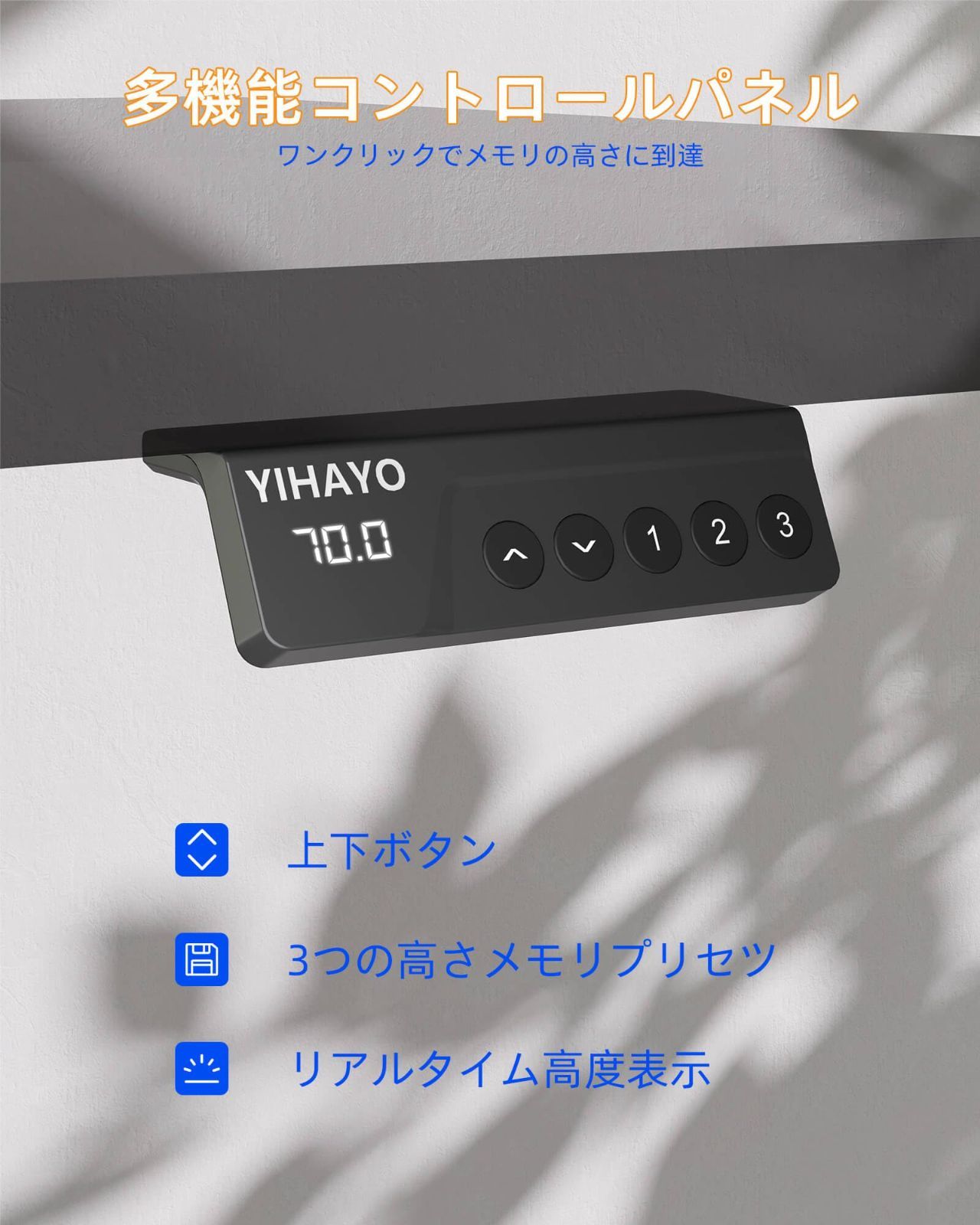 昇降式デスク スタンディングデスク