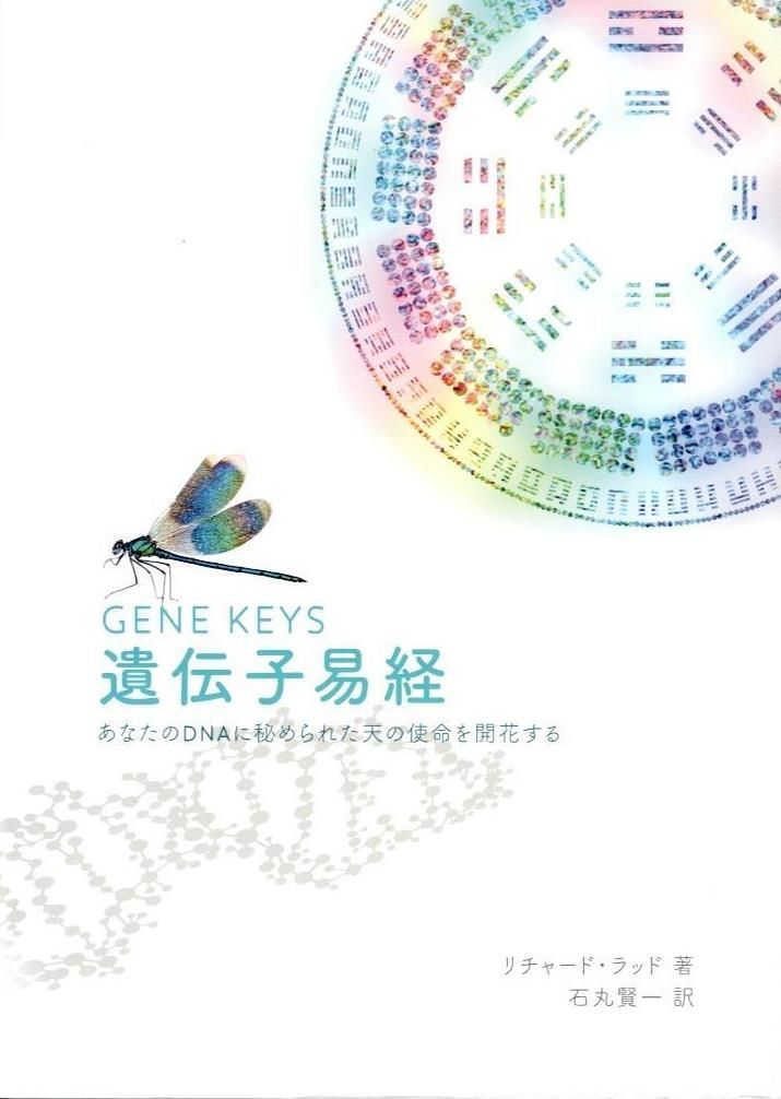 【中古】 開運はダイエットから 太ったあなたは幸せになれる！/ＪＤＣ/藍青香 中古】 開運はダイエットから 太ったあなたは幸せになれる! / 藍