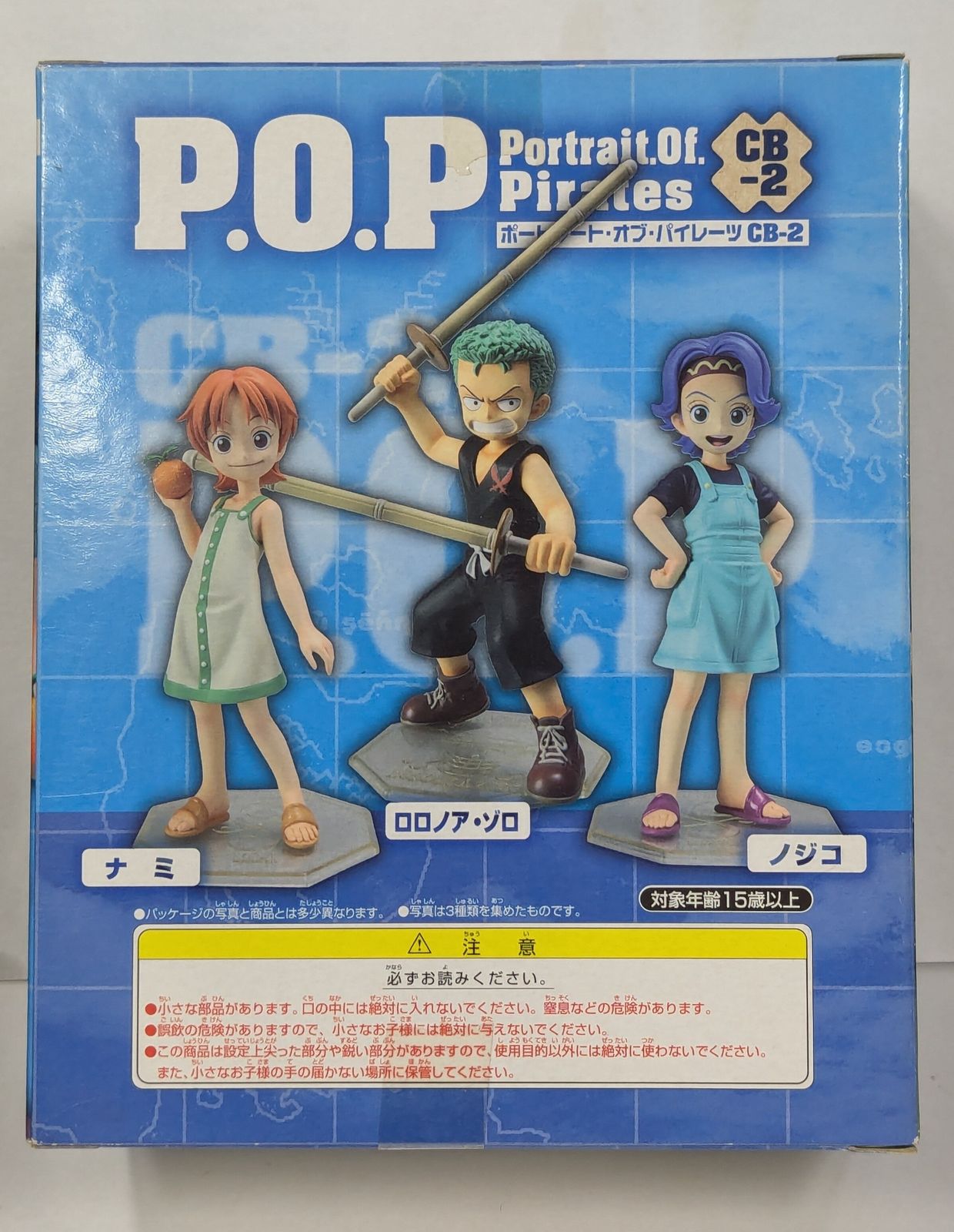 ナミ P.O.P CB-2 | ワンピースシリーズCB-R2 CB-EX メガハウス P.O.P. 