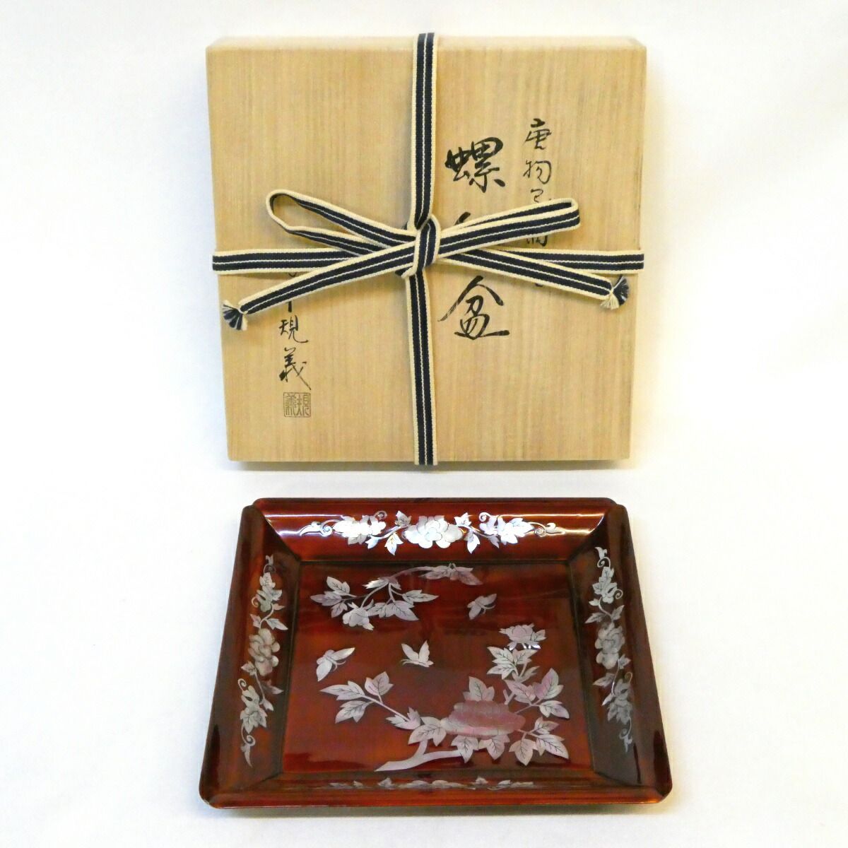 十月 特売品 塚本規義作 唐物写溜塗 螺鈿盆 茶道具