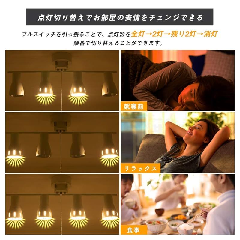 シーリングスポットライト 照明器具
