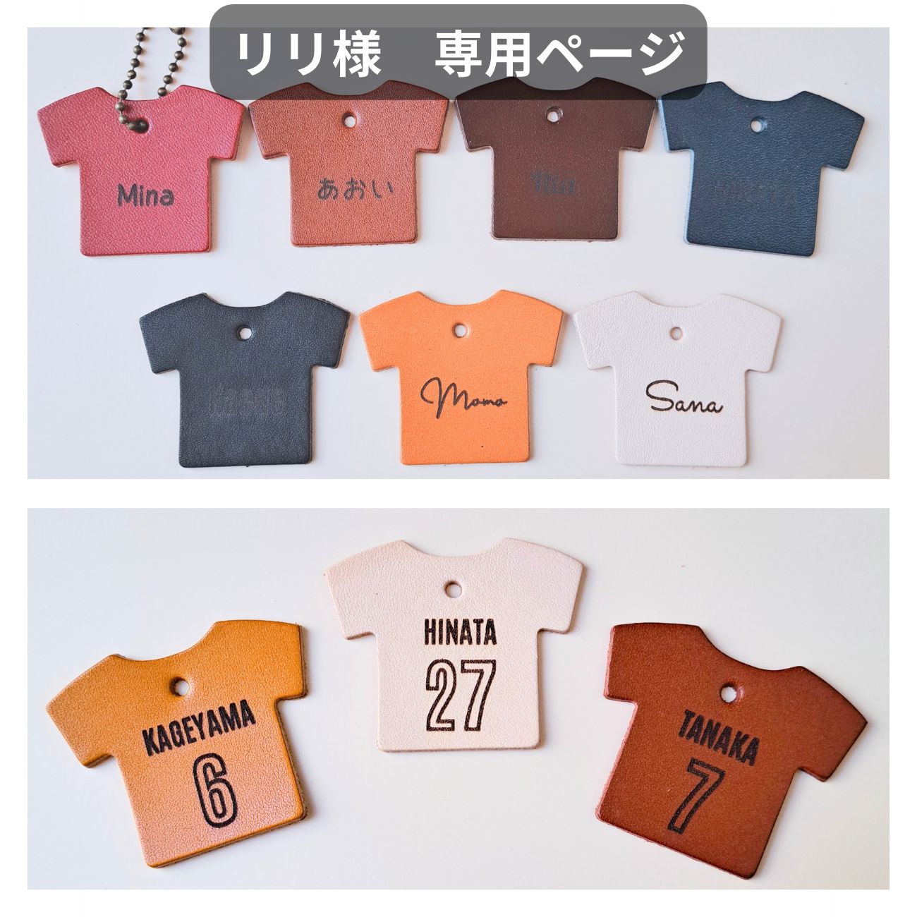 マム様 専用です❁︎（みおふうママ様専用）