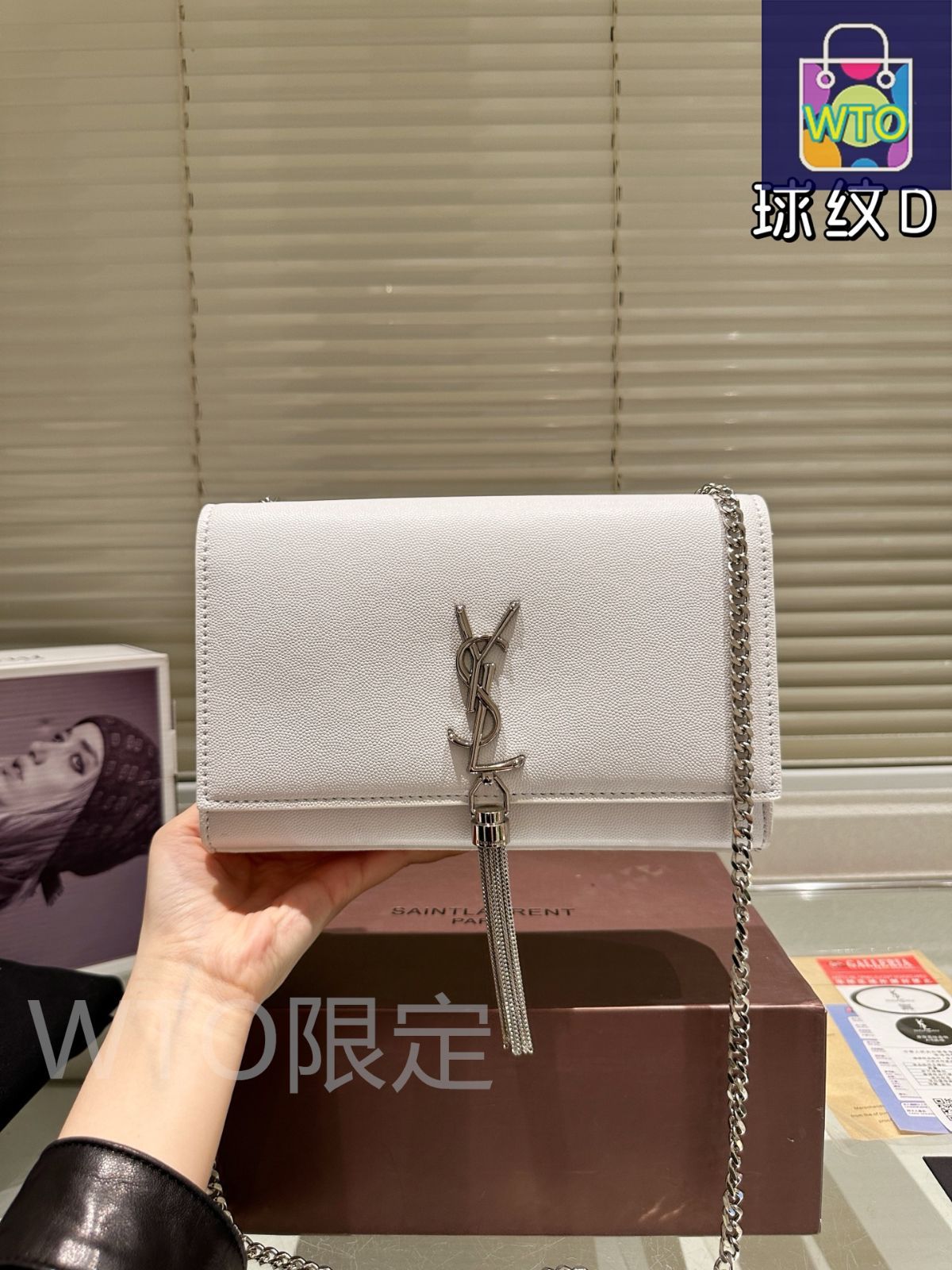 今日WTO】YSL KATE CHAIN BAG - イヴ サン ローラン ケイト