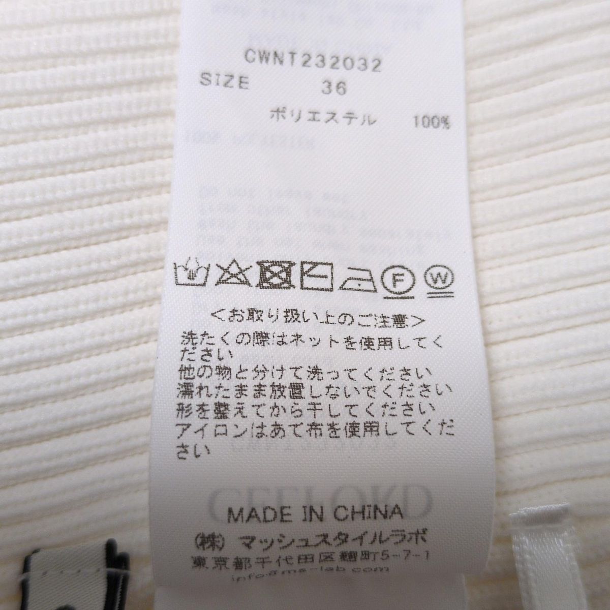 ハイネック|半袖