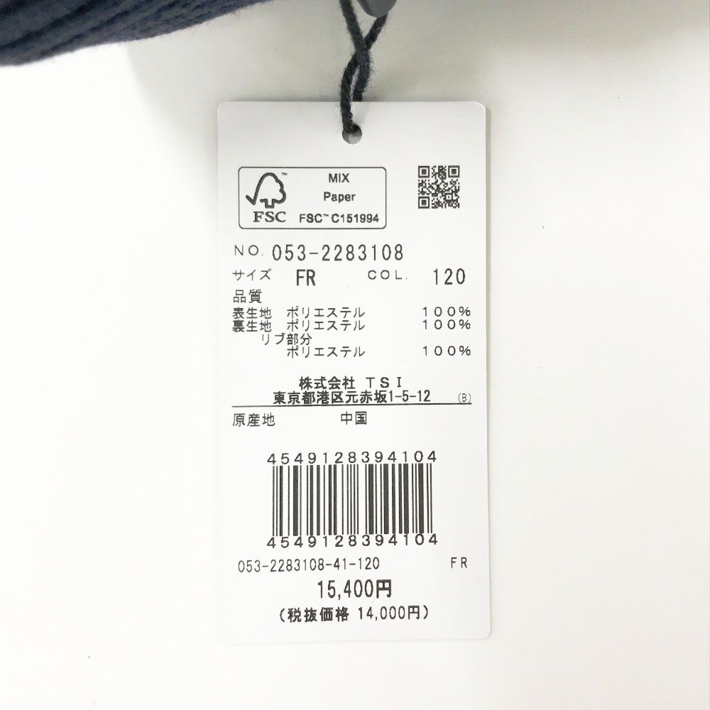 パーリーゲイツ