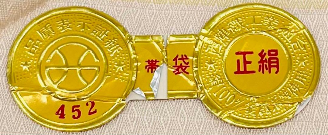 とみや帯 縄文錦 袋帯 未使用品 立涌 四季の草花 正絹 六通 Q1197 