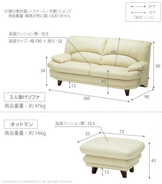 オットマン モダン