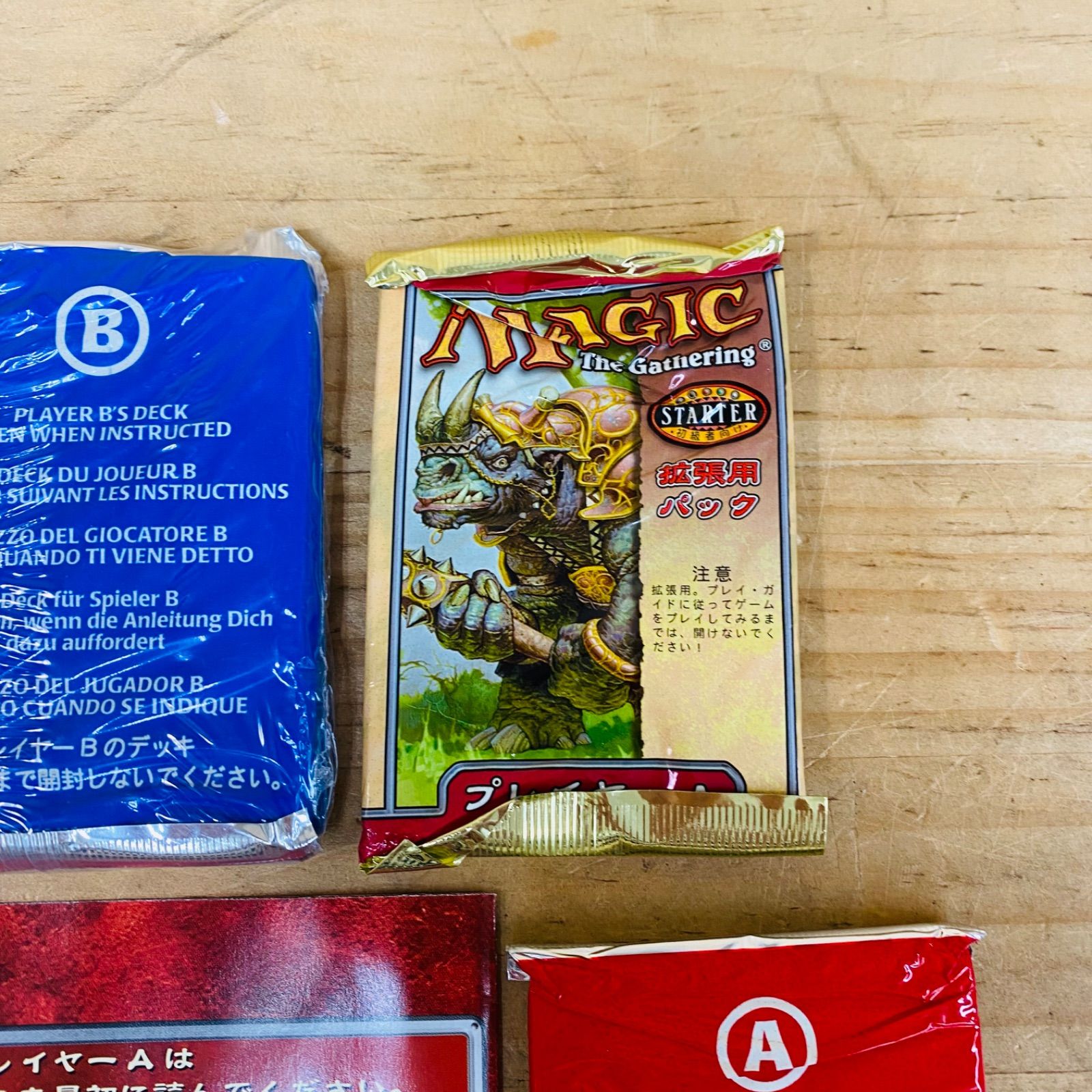 ■入手困難■　Mtg　乾燥台地　英語４枚セット　ZEN　■メルカリ便■ □入手困難□ Mtg 乾燥台地 英語4枚セット ZEN □メルカリ便□