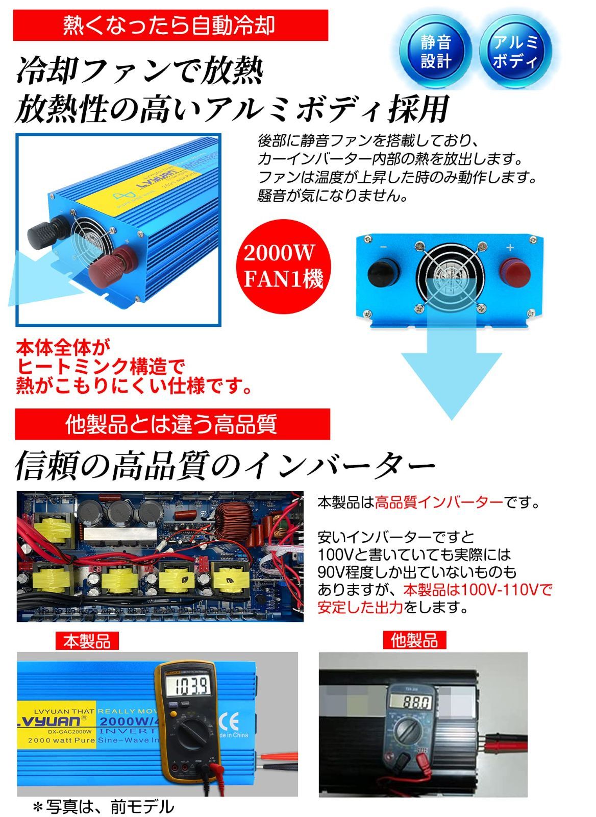 船
