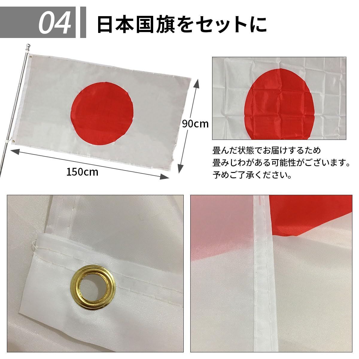国旗　保管箱　日の丸と鈴のセット 国旗 保管箱 日の丸と鈴のセット 日の丸